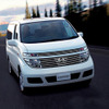 おめでとう日産『エルグランド』…累計販売25万台で特別仕様車