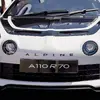 アルピーヌ「A110 R70」