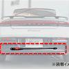 ホンダ『プレリュード』向け「B-MCB」リア用、装着イメージ