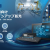 GPU対応エッジAI向けHMI「TPC-B620」発表、製造現場のデータ主権を確保…アドバンテック 画像