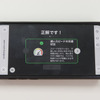 ウーバーアプリを通じたシミュレーション型の二輪車の安全啓発コンテンツ