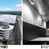国内最大級の物流施設「DPL千葉四街道Ⅱ」稼働、バスケットコートも設置…ナイキジャパン入居 画像