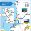 佐渡市・相川地区循環バス、9月14日運行開始…1乗車100円で毎日14便 画像