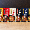 「ホンダ社食カレーうどんの素」付き宿泊プラン、宇都宮のホテルが提供開始 画像