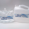 東京インキ、洗浄剤「ペルティア」やリキッドカラー「ハイフォーマー」展示へ…PLASTIC JAPAN 2026 画像