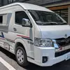 レクビィ、災害ボランティア用キャンピングカー「PRONTE VVDR」出展へ…ぼうさいこくたい2026 画像