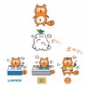 共通ポイントプログラム Ponta（ポンタ）