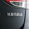 Mazda2セダン（中国）