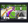 GARMIN、Google検索を実装したハイエンドPND nuvi1480を発表