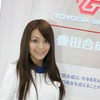 豊田合成