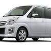 ステラ カスタム R Limited