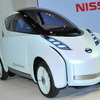 日産 ランドグライダー
