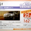 ●ist ●ネッツトヨタ兵庫 ●名谷店078-704-3550、長田鷹取店078-733-6721　他２店 ●11/14〜23 ●すまりん