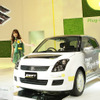 スイフト PHV（東京モーターショー09）