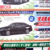 ●インプレッサアネシス ●東四国スバル087-861-1621 ●高松木太店087-861-3600、高松空港通り店087-865-5002、高松香西店 087-881-1020、白鳥店0879-25-2464 ●他2店 ●11/14,15 ●松竹梅