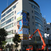 屋外巨大新聞