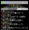 トップページ画面イメージ