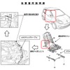改善箇所説明図