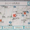 【会田肇のナビ解説】地図ソフト『釣りキチナビ平』…便利だなあ