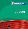 グリーンガイド・ジャポン
