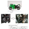 ニンジャ 250R 改善箇所説明図