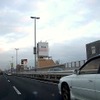 首都高