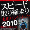 三才ブックス