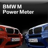 BMW Mパワーメーター