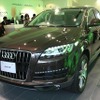 Q7日本発表