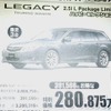 ●レガシィハッピーセレクション ●秋田スバル自動車秋田本社018-823-7111 ●能代店0185-52-1140大館店0186-42-1511秋田南店018-839-0751大曲店0187-63-0218他4店 ●1/16〜1/17 ●りんりん