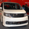 日産 セレナ ライダー