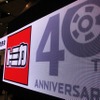 トミカ40周年記念事業発表会