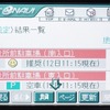 【ITカーナビで駐車場案内】東京で試用実験を公開……会田肇がリポート