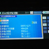 【ITカーナビで駐車場案内】ユーザーの嗜好によって駐車場を選べるシステム