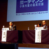 「雇用維持」で見解分かれる、奥田会長とゴーン社長…タウンミーティング