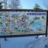 女神湖湖上特設コース