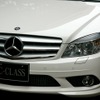 C200 ブルーエフィシェンシー