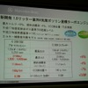 C200 ブルーエフィシェンシー