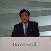 益子社長