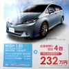 ●ウィッシュ ●ネッツトヨタ横浜　0120-010-774 ●マイネッツ神奈川　045-459-2311 ●2/21 ●Chopin