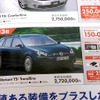 ●Golf Variant TSI Trendline ●Volkswagen.Das Auto. ●Volkswagen焼津054-620-5620 ●2/20,21 ●みゆみゆ8