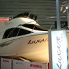 ヤマハが2009年に出展した「LUXAR」