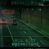 新交通管制システム（AISS 09）