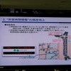 新交通管制システム（AISS 09）