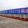 （撮影＝石田信一郎）