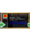 『セカイカメラ』と連携した新機能。画面イメージ