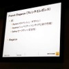 ルーテシア