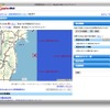 災害時情報共有サービス。http://saigai.mapfan.com/