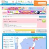 PetMap