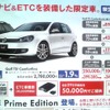 ●Golf TSl Comfortline  ●Volkswagen.Das Auto. ●Volkswagen 岡崎0564-58-2611 ●3/20、3/21、3/22 ●ハローナビ